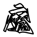 老司机看片APP应用