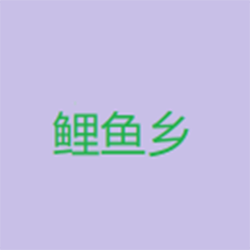 精选视频下载官方版APP应用