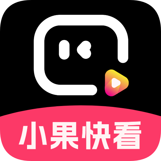 看片最新版