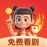 深夜直播最新版