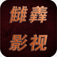 晚秋影院去广告纯净版