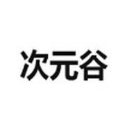 WWW,443av·COM网站APPAPP应用