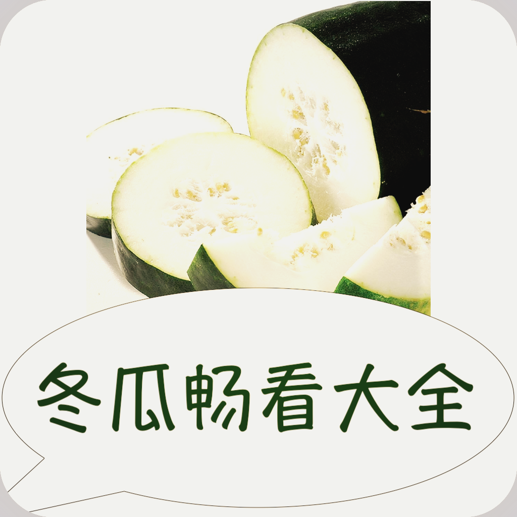 刷水枪提要求直播大全APPAPP应用
