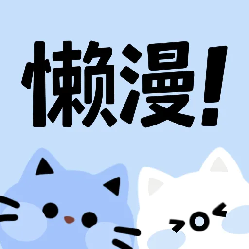 b站大片直播APP应用