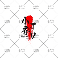 WWW,440av·COM网站APPAPP应用